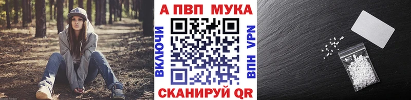 ОМГ ОМГ сайт  Нижняя Салда  A-PVP мука 