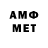 Бутират GHB Semsat Atayewa