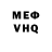 МДМА VHQ Kalinkin Rustem