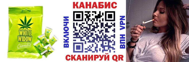 где найти Нижняя Салда Cannafood конопля