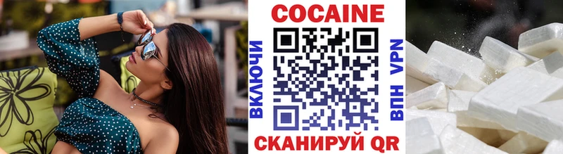Кокаин Боливия  Нижняя Салда 