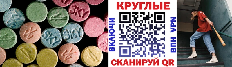 MEGA ССЫЛКА Нижняя Салда ЭКСТАЗИ 280 MDMA купить наркотики сайты