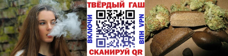 ГАШ ice o lator Нижняя Салда