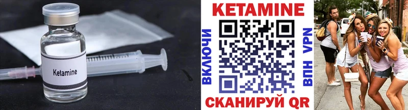 Кетамин ketamine  Нижняя Салда 