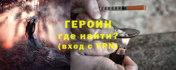 меф VHQ Армянск