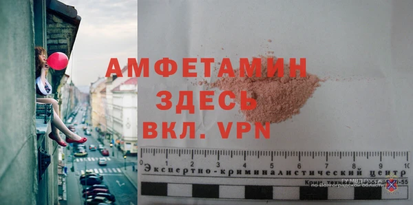 метамфетамин Алзамай