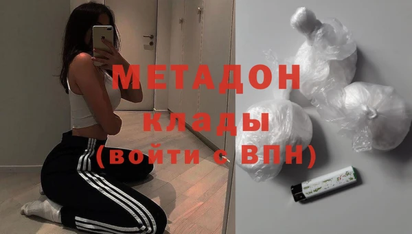 метамфетамин Алзамай