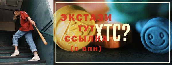 метамфетамин Алзамай