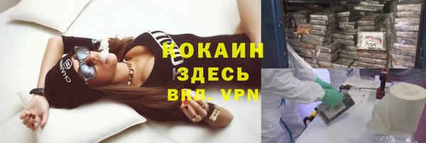 марихуана Алексин