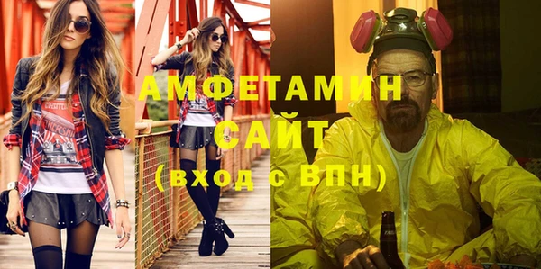 амфетамин Абинск