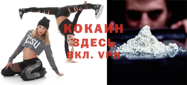 спиды Абдулино