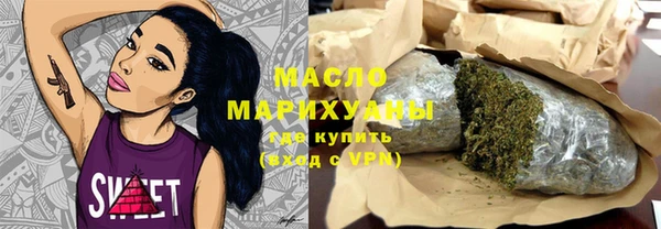 марихуана Алексин