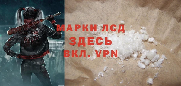 марихуана Алексин