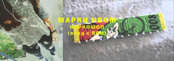 метамфетамин Алзамай
