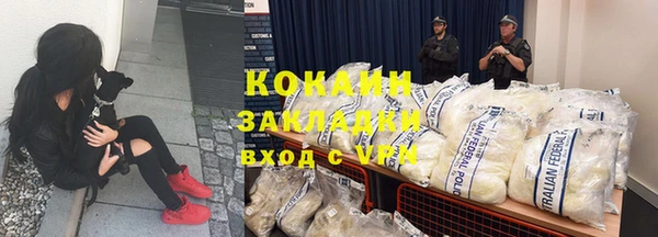 метамфетамин Алзамай