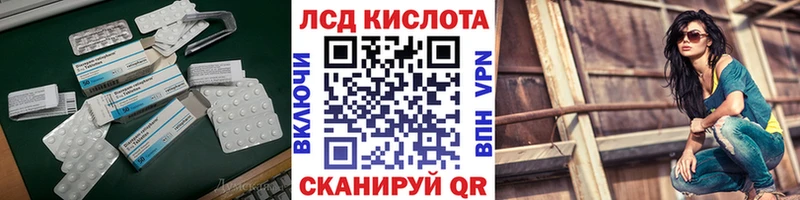 Лсд 25 экстази кислота  Нижняя Салда 