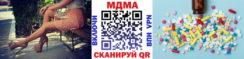 МДМА Molly  darknet состав  Нижняя Салда 