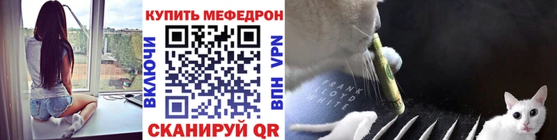 Меф мяу мяу  Нижняя Салда 