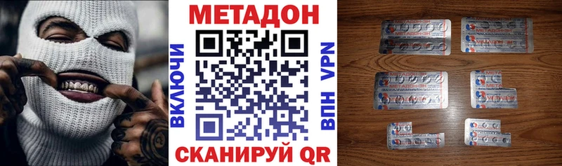 ОМГ ОМГ рабочий сайт сколько стоит Нижняя Салда МЕТАДОН VHQ