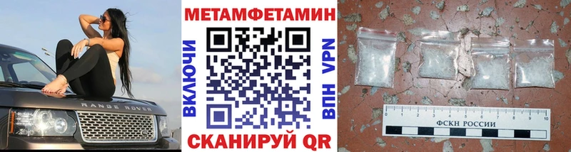 Метамфетамин пудра  Нижняя Салда 