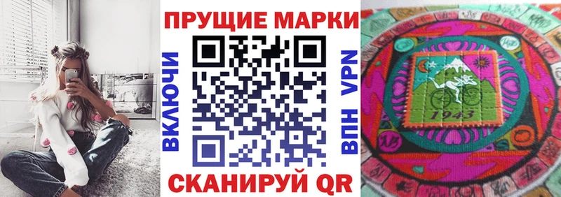 Марки NBOMe 1500мкг  Нижняя Салда 