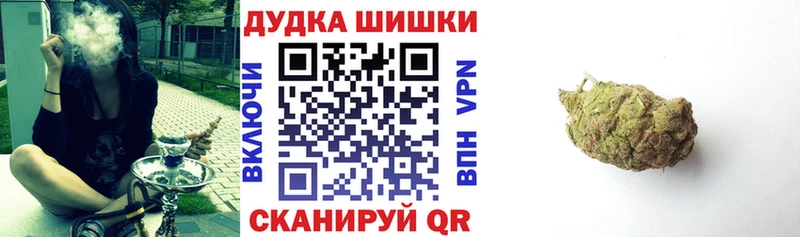 Бошки марихуана THC 21%  Нижняя Салда 